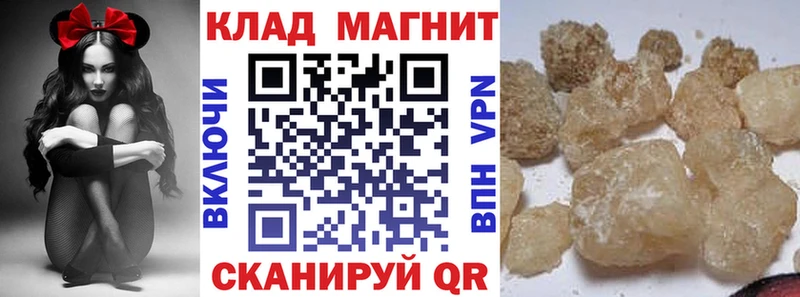 Все наркотики Салаир Канабис АМФ СК ГАШИШ MEGA зеркало Меф мяу мяу COCAIN