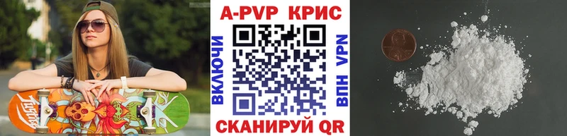 А ПВП Соль  сайты даркнета Telegram  Салаир 