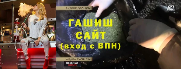 мескалин Белокуриха