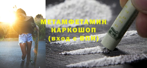 сатива Беломорск