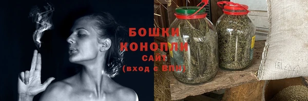мескалин Белокуриха
