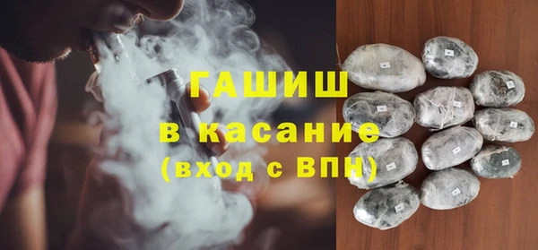 мескалин Белокуриха