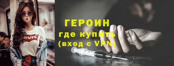 мескалин Белокуриха