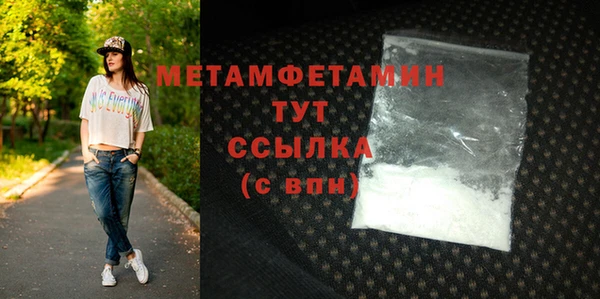 мескалин Белокуриха