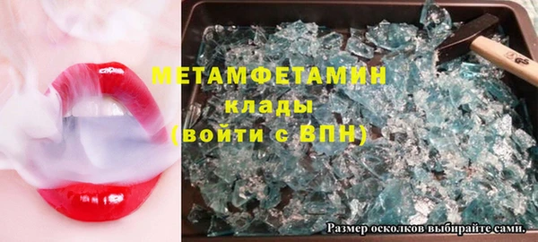 мескалин Белокуриха