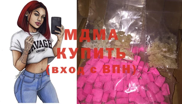 мескалин Белокуриха