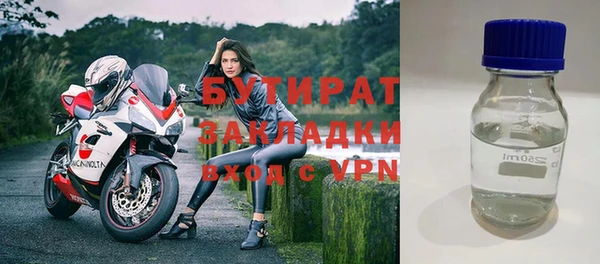 сатива Беломорск