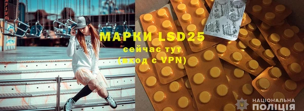 мескалин Белокуриха