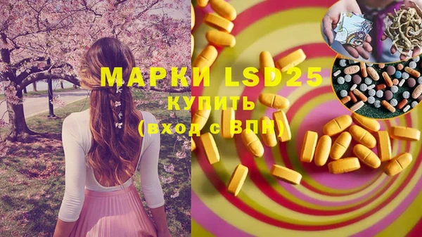 мескалин Белокуриха
