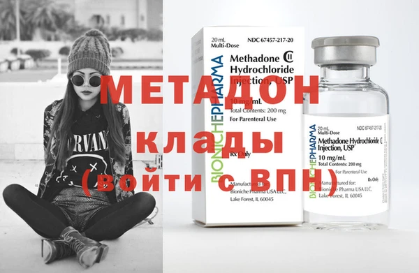 сатива Беломорск
