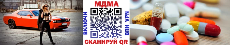 где купить наркоту  Салаир  MDMA Molly 