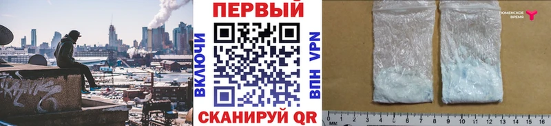 OMG как войти Салаир Первитин мет