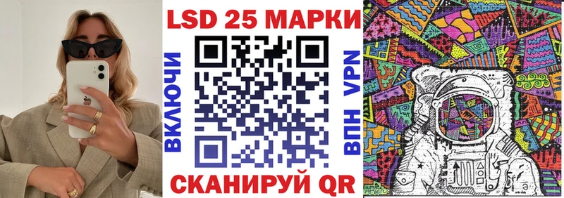 купить наркоту  Салаир  Марки N-bome 1,5мг 