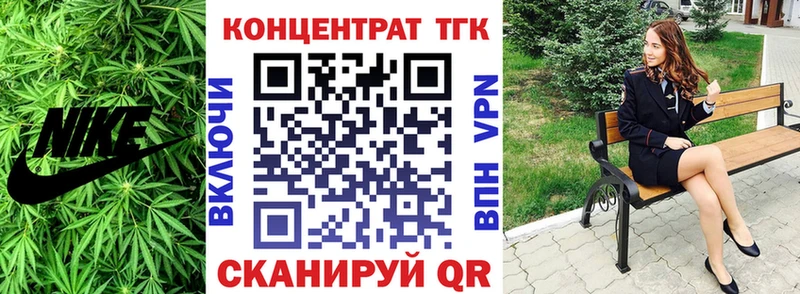 Дистиллят ТГК вейп с тгк  Салаир 